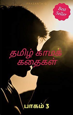 tamil sex storys new|பிரபல கதைகள்